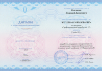 1С-ОБРАЗОВАНИЕ